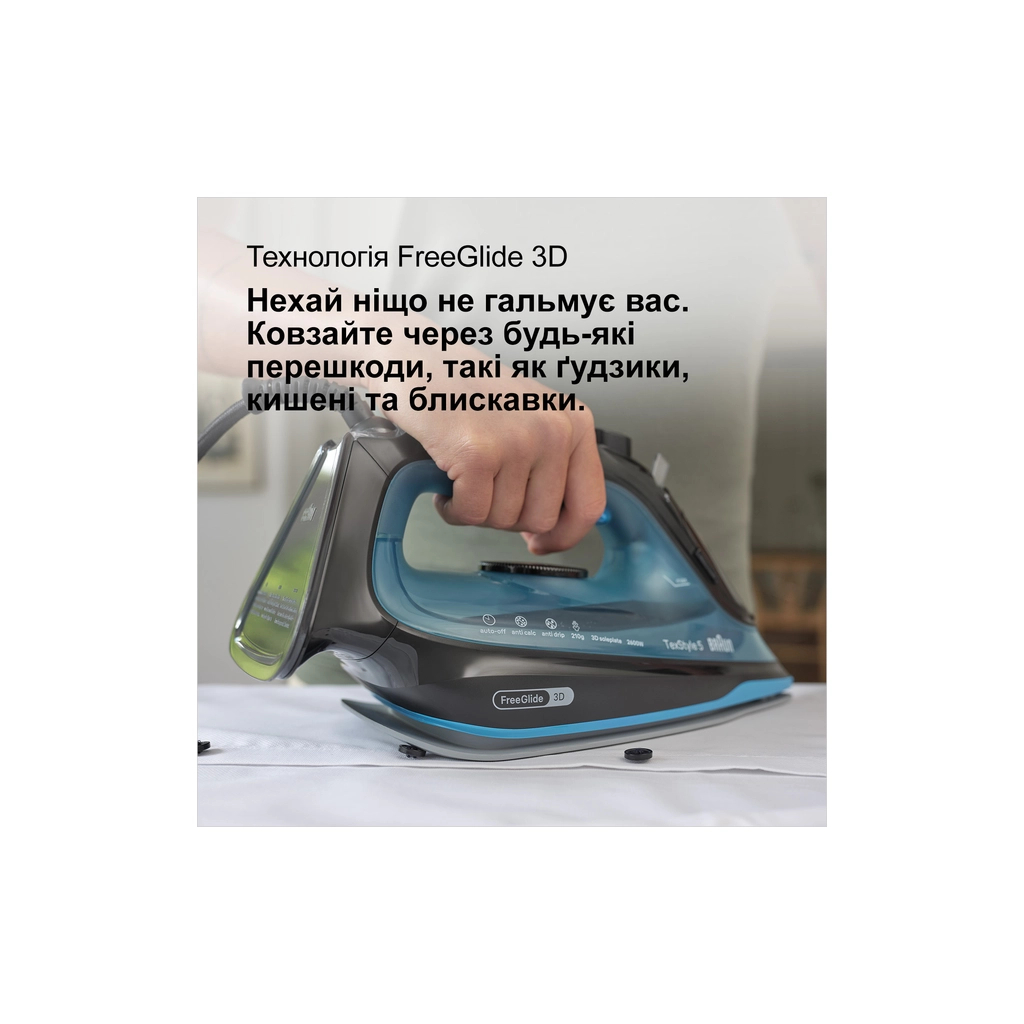 Праска Braun SI 5256 BL (SI5256BL) - зображення 4