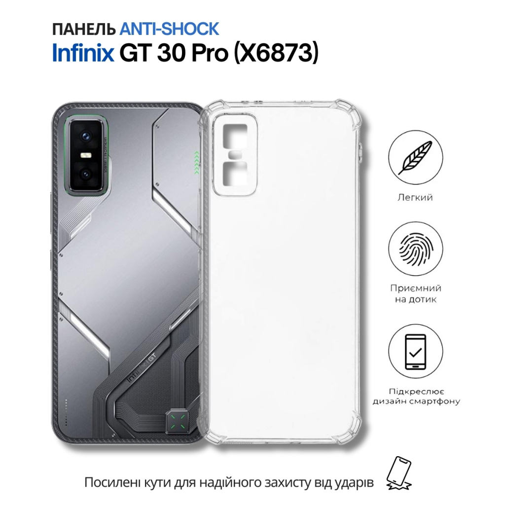 Чохол до мобільного телефона BeCover Anti-Shock Infinix GT 30 Pro (X6873) Clear (714697) - зображення 7