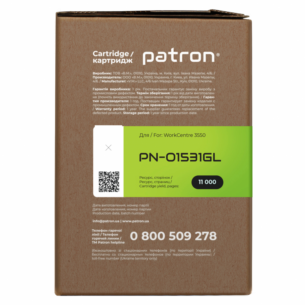 Картридж Patron Xerox 106R01531 Green Label (PN-01531GL) - зображення 3