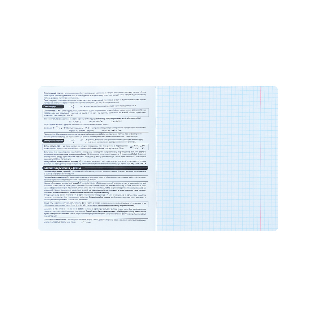 Зошит Kite предметний Cyber 48 аркуші, клітинка, фізика (K25-240-22) - зображення 3