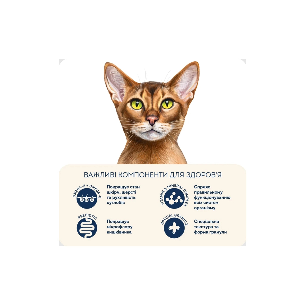 Сухий корм для кішок Home Food Grain-free hypoallergenic Suitable for exotic breeds з качкою та грушею 1.6 кг (4820235020231) - зображення 4