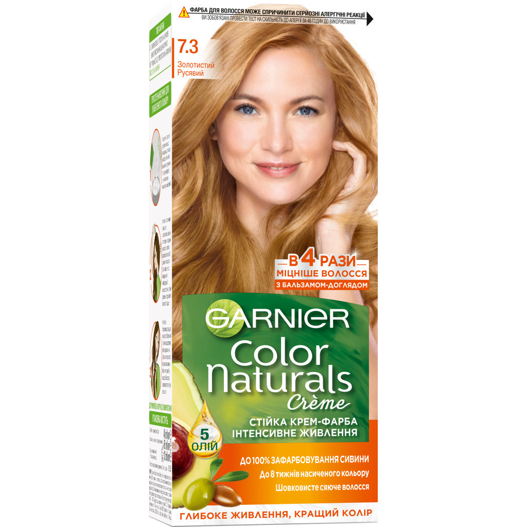 Фарба для волосся Garnier Color Naturals 7.3 - Золотисто-русявий 110 мл (3600542404686) - зображення 1
