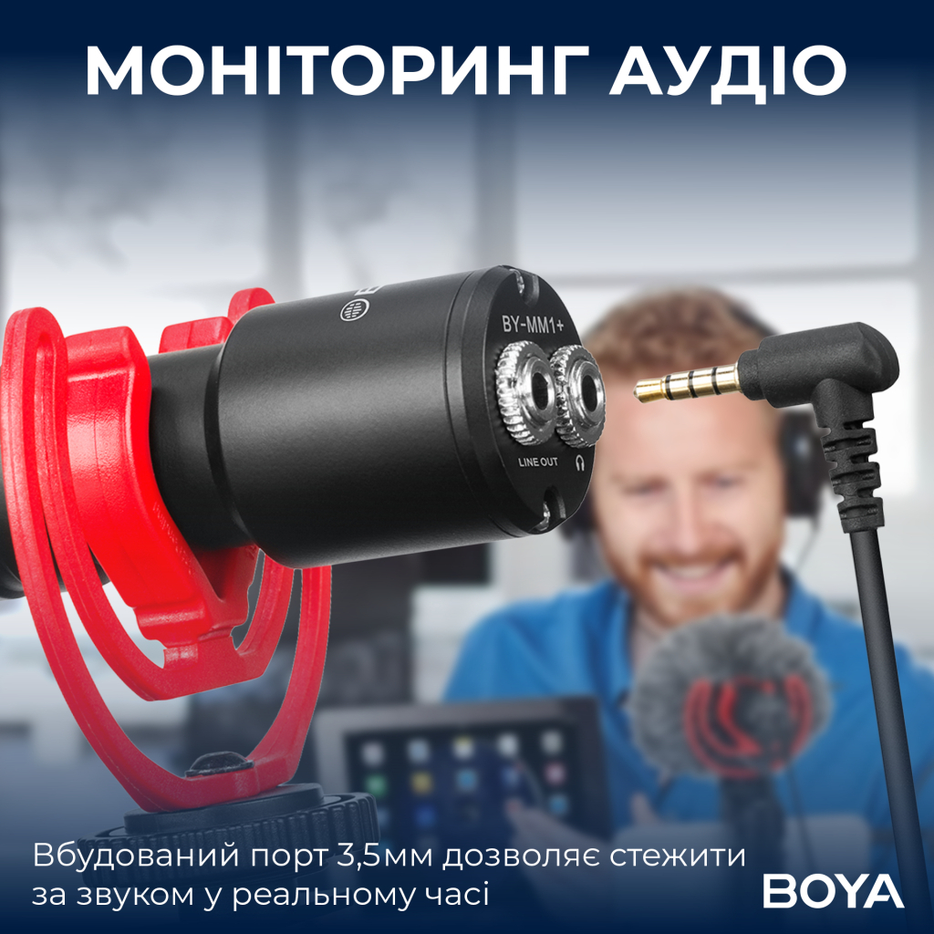 Мікрофон Boya BY-MM1+ Black (BY-MM1+) - изображение 10