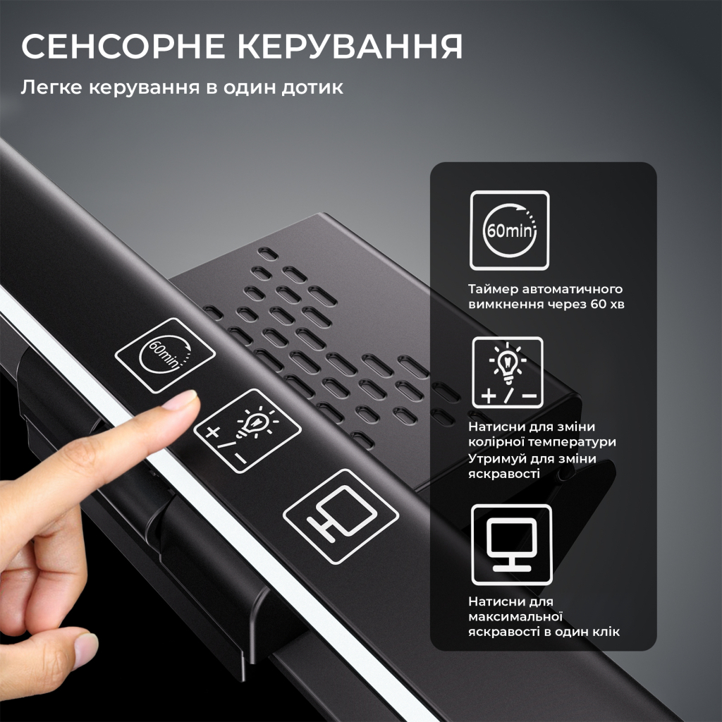Настільна лампа OfficePro на монітор SL050B (SL050B) - зображення 10
