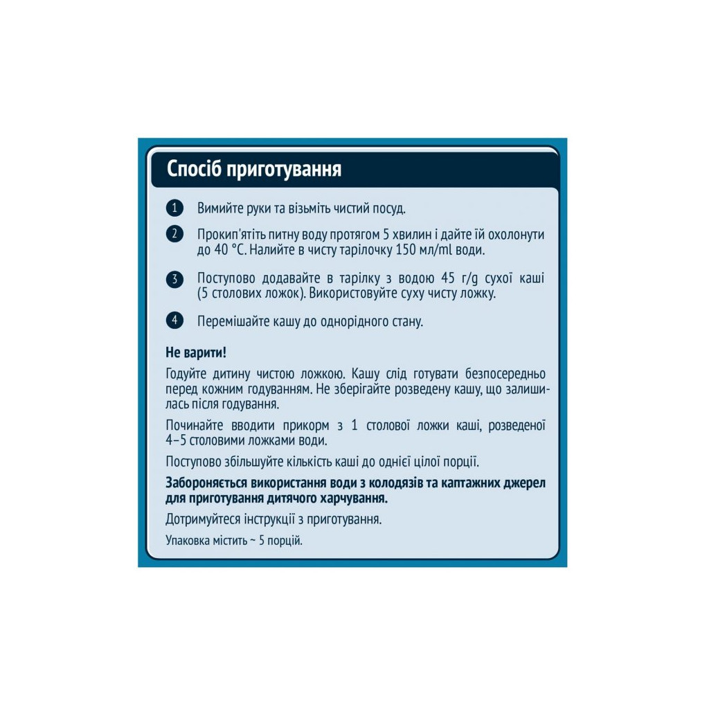 Дитяча каша Gerber молочна швидкорозчинна Мультизлакова з йогуртом, бананом і г (7613039834244) - изображение 2