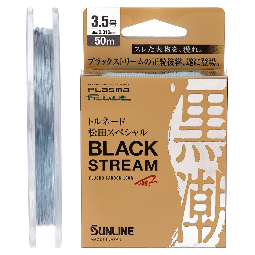Флюорокарбон Sunline Black Stream 50m 16.0/0.660mm 27.5kg (1658.10.73) - зображення 1