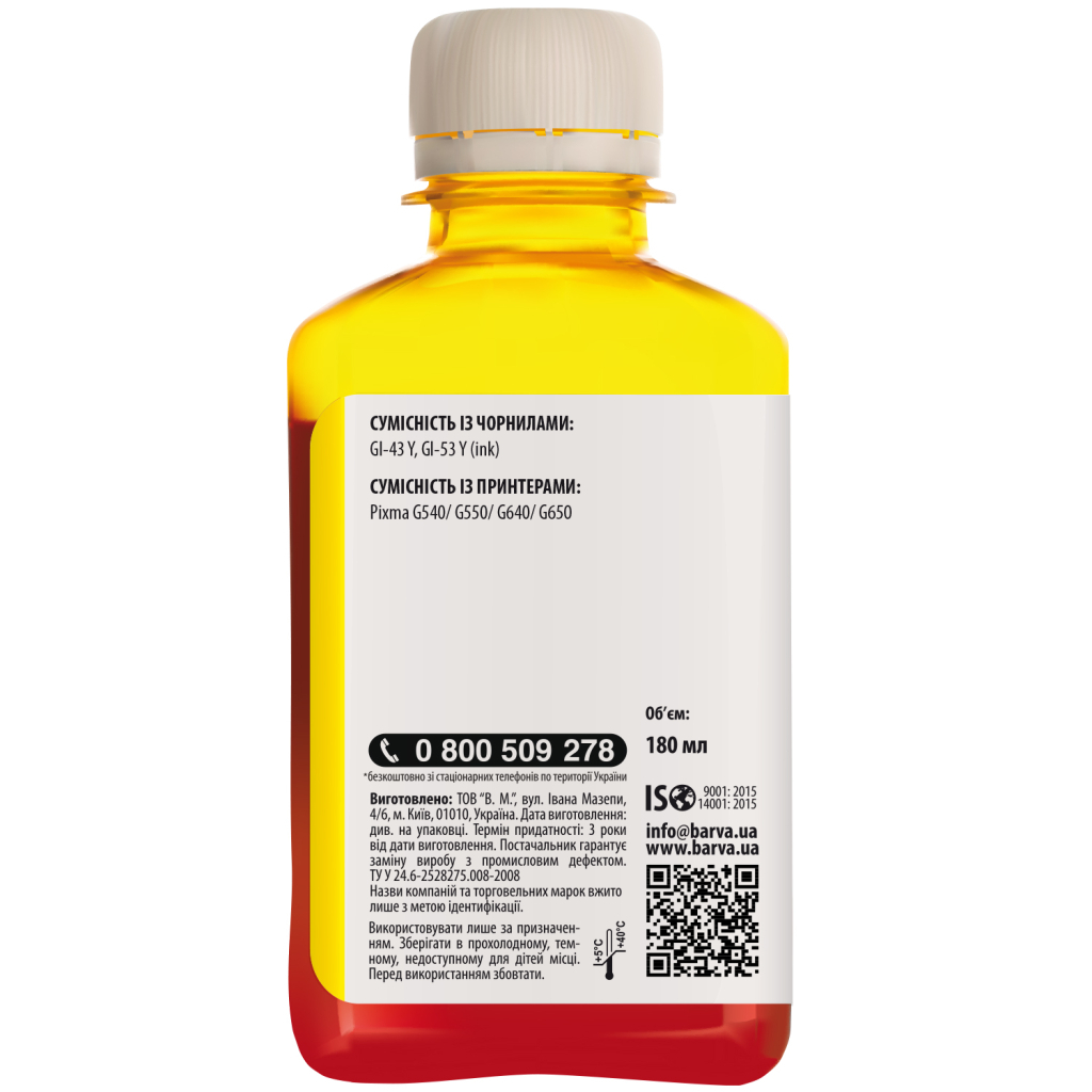 Чорнило Barva Canon GI-43 180 мл, yellow (CGI43-850) - зображення 2