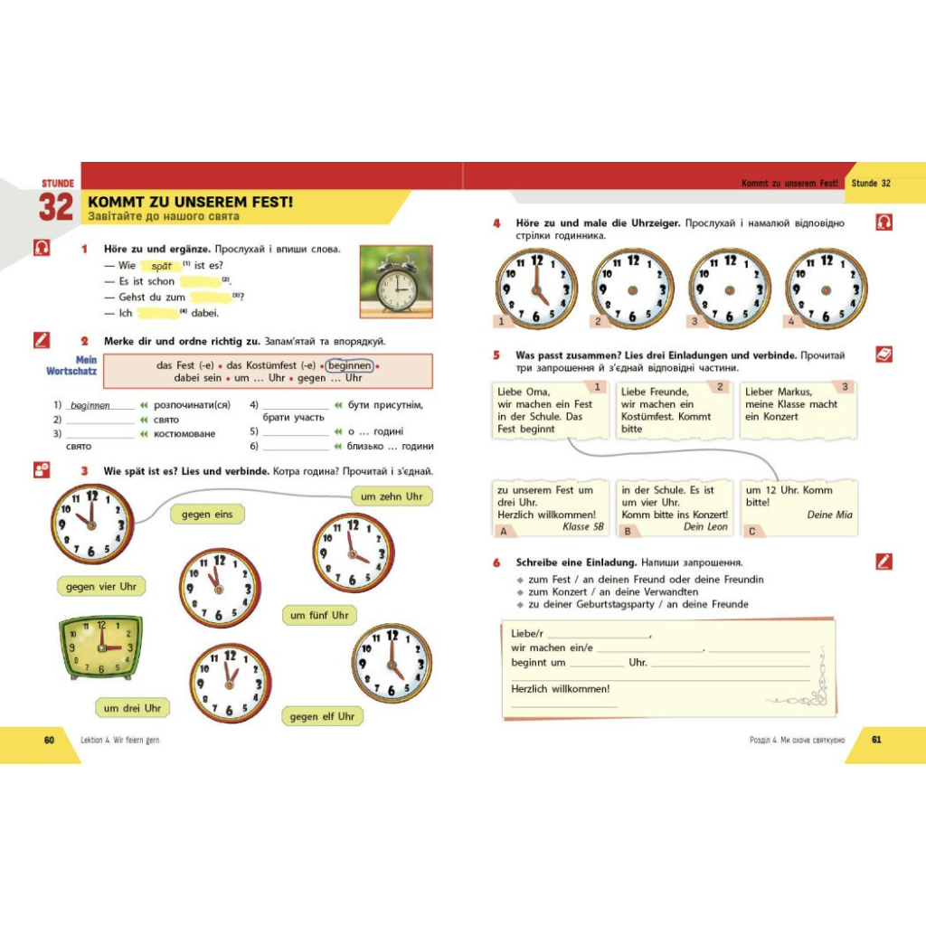 Робочий зошит Німецька мова. 5(1) клас. До підручника "HalliHallo!" - Г.В. Гоголєва Ранок (9786170997685) - зображення 8