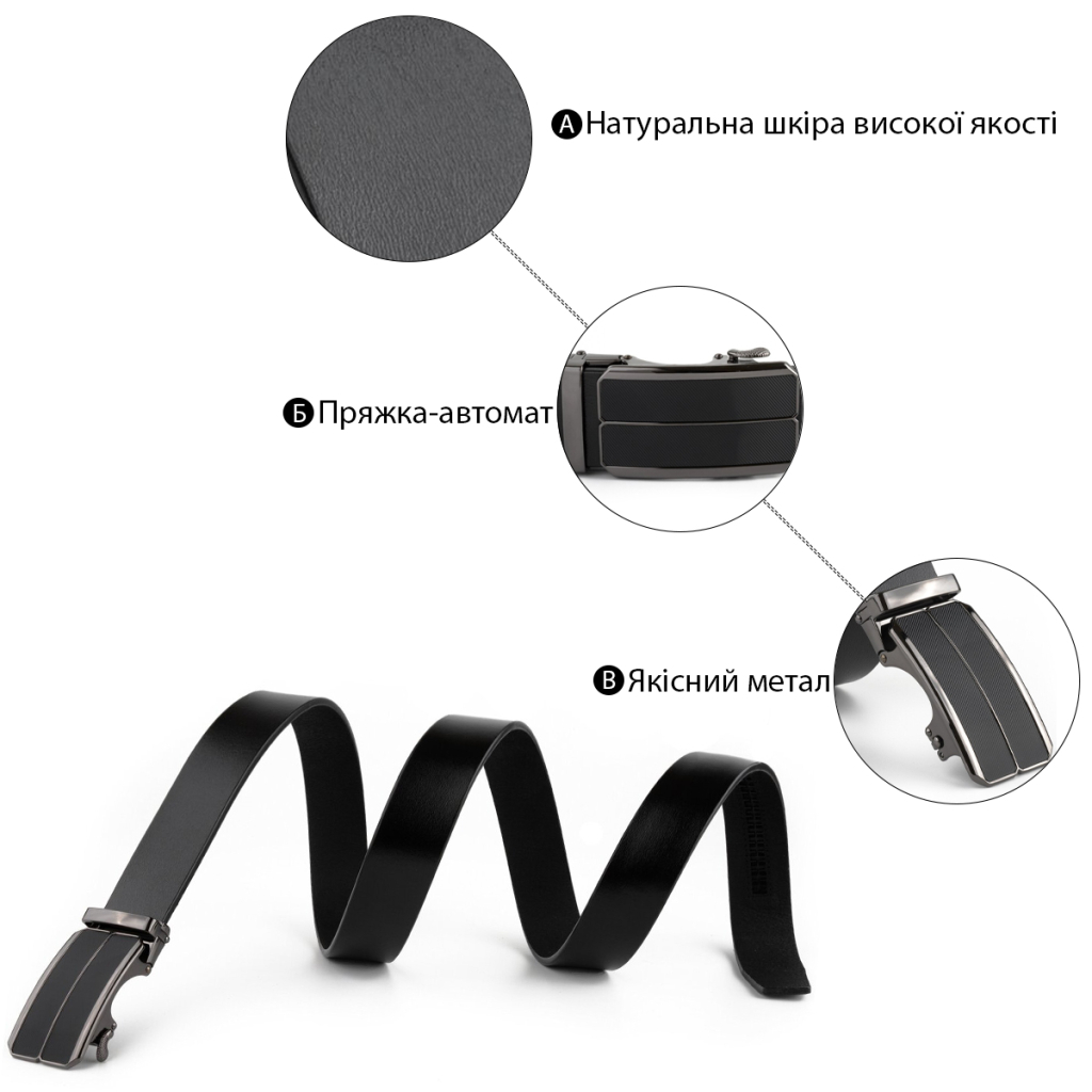 Ремінь Vintage Чоловічий Чорний (20279) - зображення 4