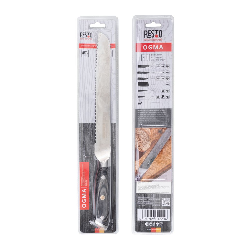Кухонний ніж Resto Ogma хлібний 19 см (95342) - зображення 5