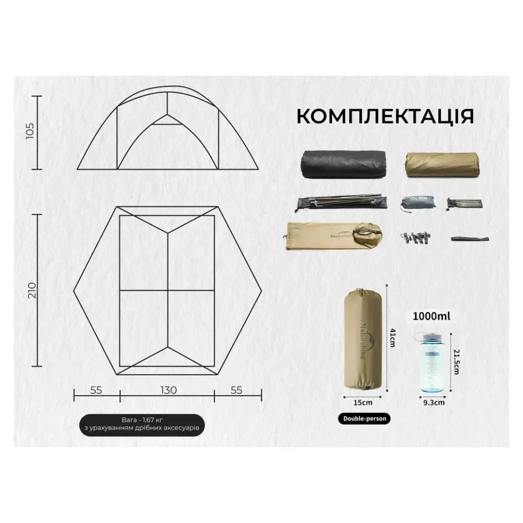 Намет Naturehike двомісний ультралегкий Mongar UL CNK2550WS016, коричневий (6927595770399) - зображення 9