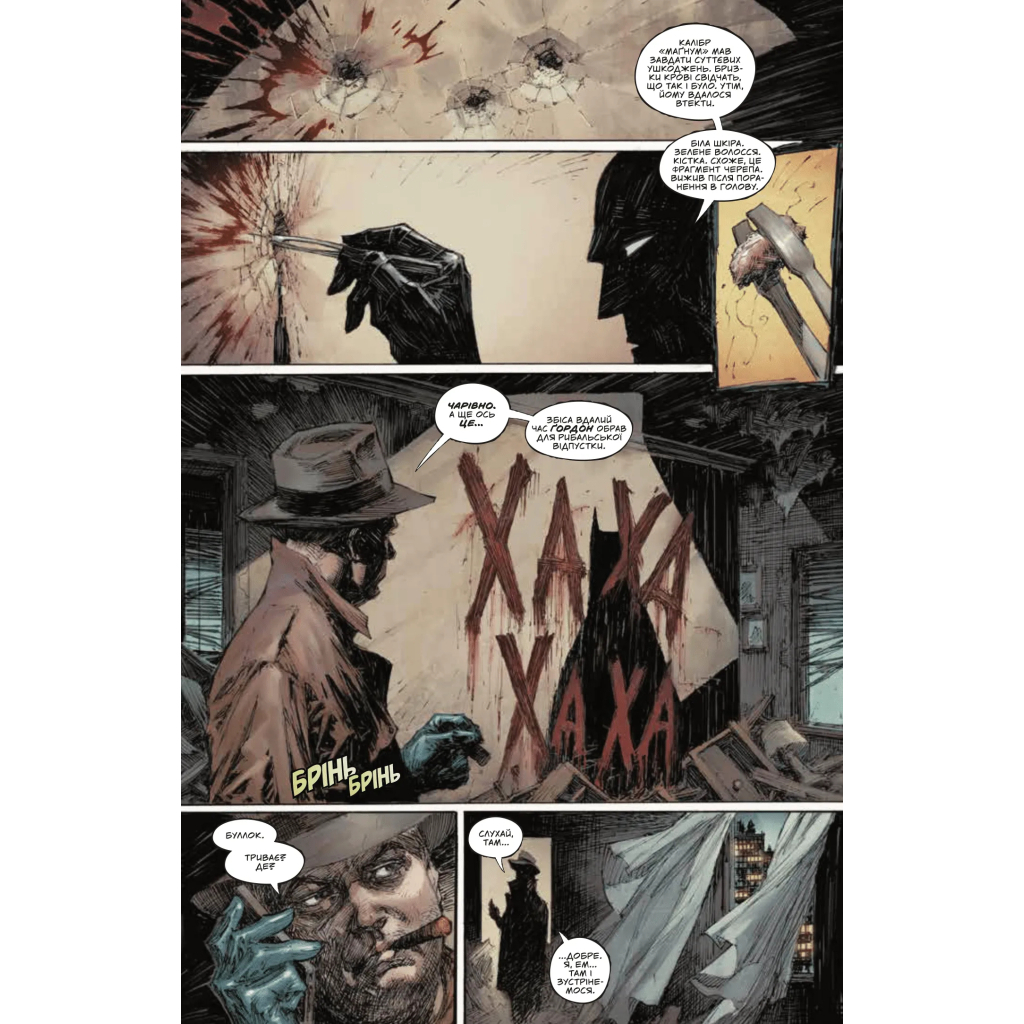 Комікс Бетмен і Джокер. Згубний дует - Марк Сільвестрі Vivat (9786171706002) - зображення 7