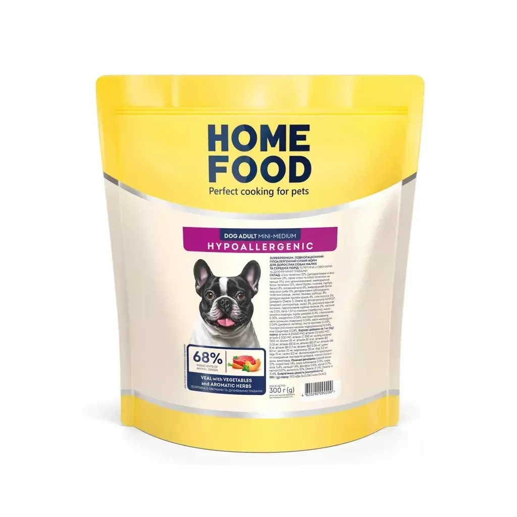 Сухий корм для собак Home Food ADULT MINI/MEDIUM Hypoallergenic з телятиною, овочами та духмяними травами 300 г (4820290090200) - зображення 1