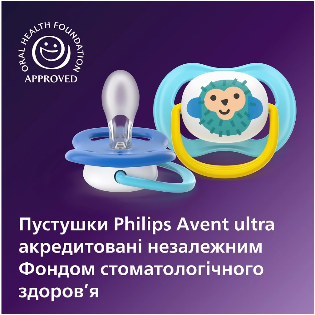 Пустушка Philips AVENT Ultra Air 6-18 місяців 2 шт синьо-жовта (SCF080/26) - изображение 6