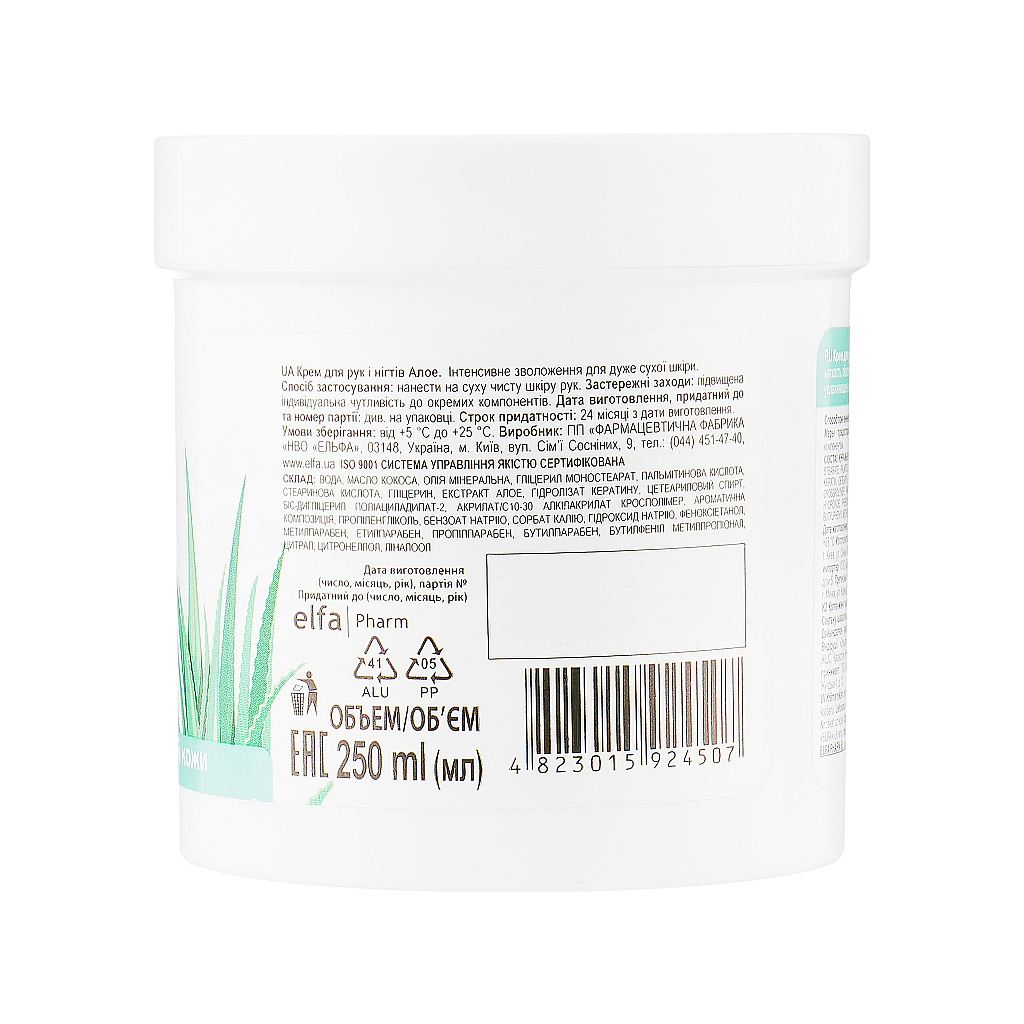 Крем для рук Домашній Доктор Алое Інтенсивне зволоження 250 мл (4823015924507) - изображение 2