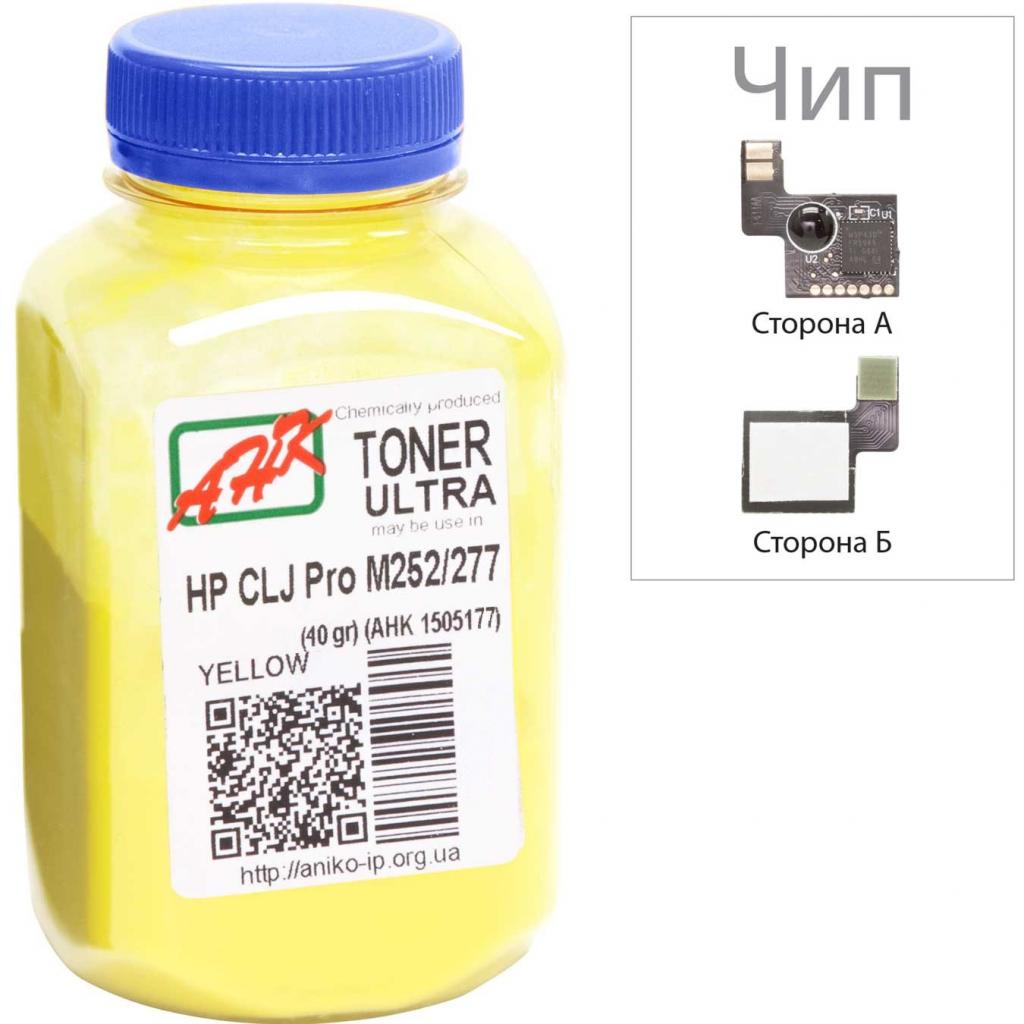 Тонер AHK HP CLJ Pro M252/M277 40г Yellow + chip (1505177) - зображення 1