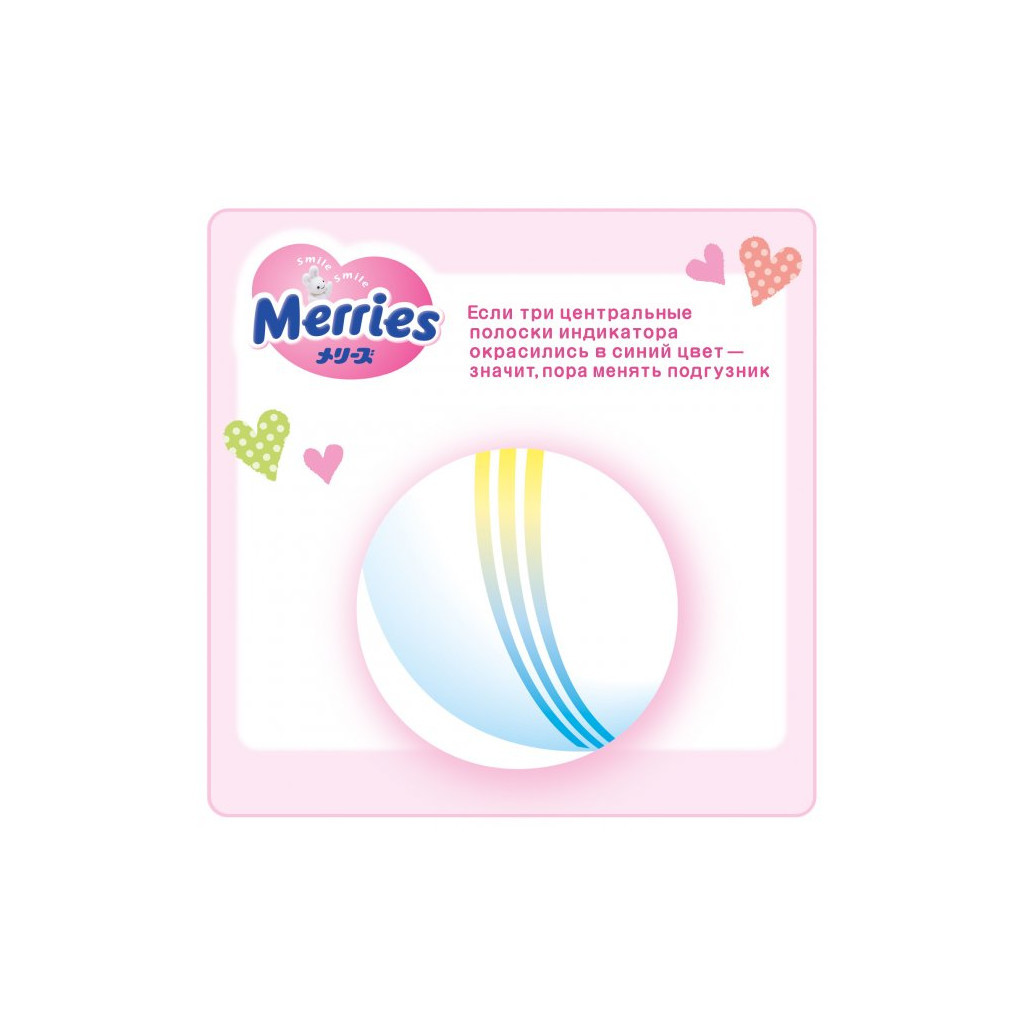 Підгузки Merries для дітей M 6-11 кг 76 шт. (538862) - зображення 9
