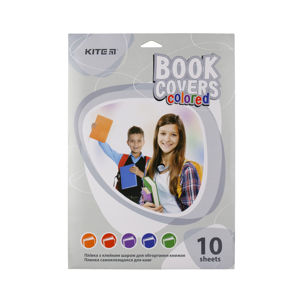 Обкладинки для книг Kite Плівка самоклеюча 50x36 см, 10 штук, асорті кольорів (K20-308) - изображение 1