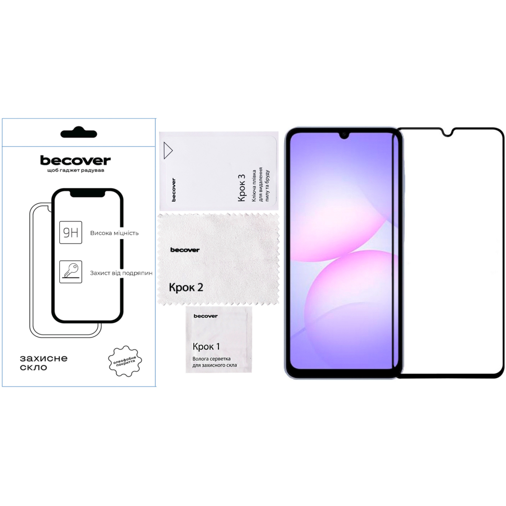 Скло захисне BeCover Samsung Galaxy A07 SM-A075 Black (713731) - зображення 2