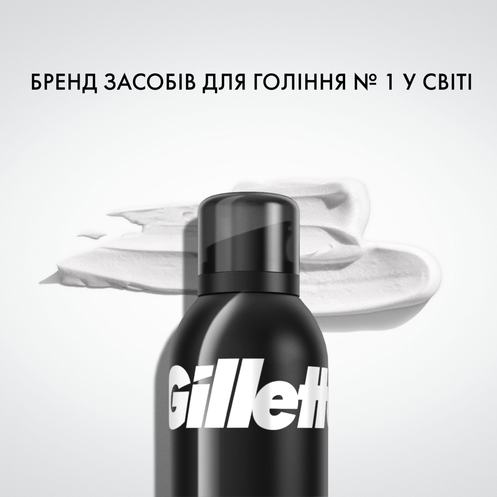 Піна для гоління Gillette Classic Лайм 200 мл (3014260228675) - изображение 5