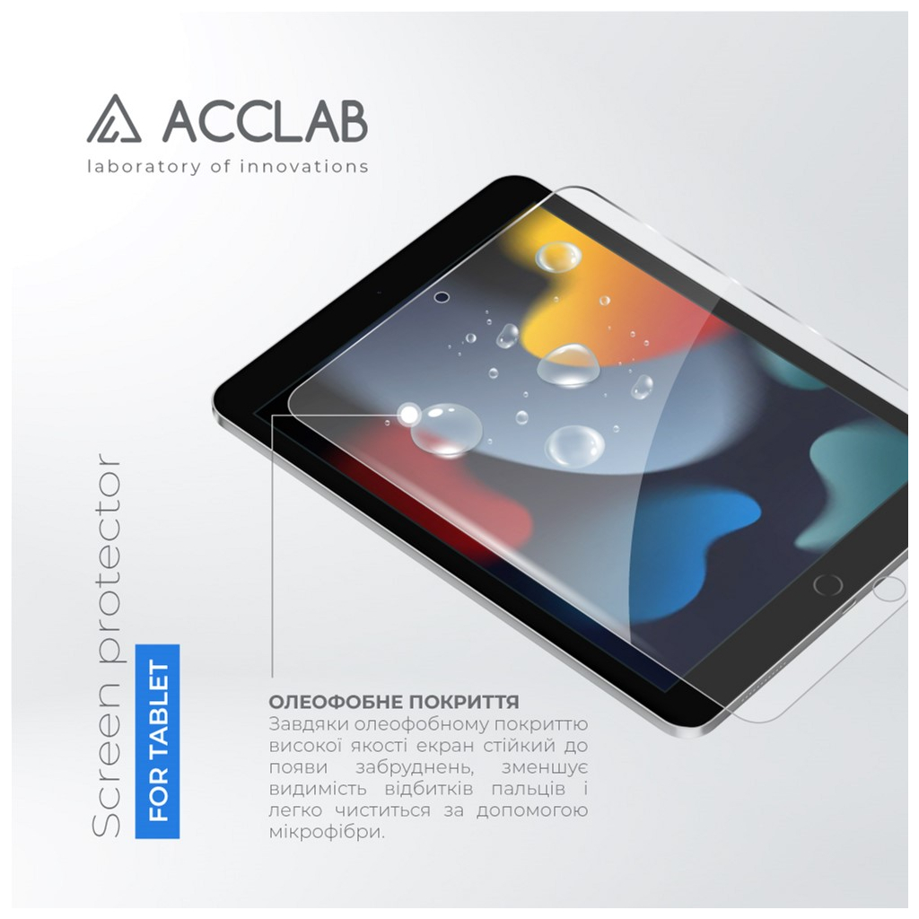 Скло захисне ACCLAB Full Glue Apple iPad 10.2/9th 2021 10.2" (1283126575631) - зображення 3