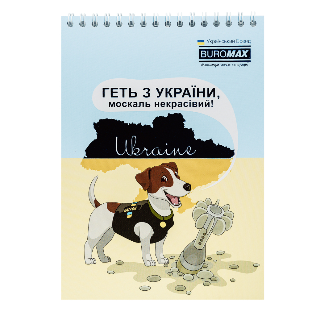 Блокнот Buromax на пружині зверху Patriot COMBAT ANIMALS A5 48 аркушів у клітину (BM.24545110) - зображення 6