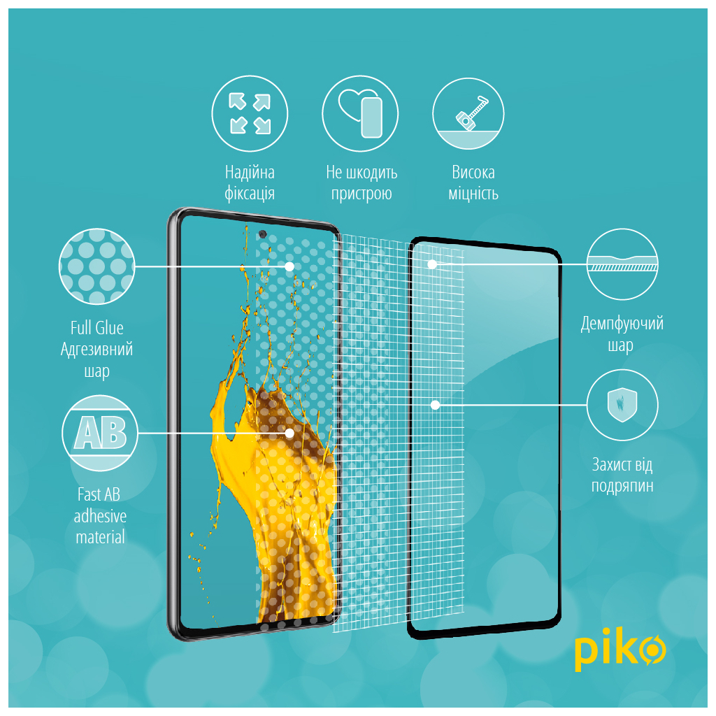 Скло захисне Piko Samsung A53 5G (1283126522482) - зображення 4