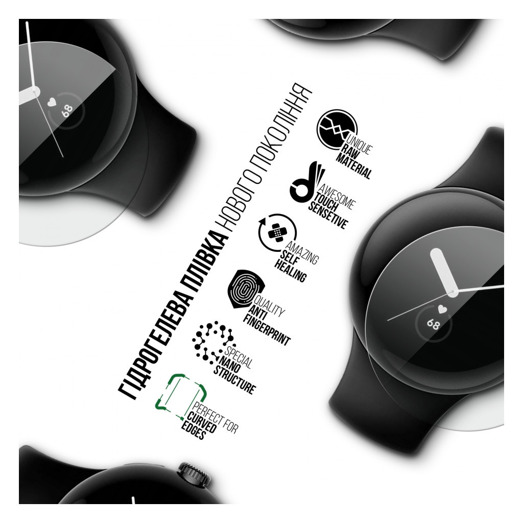 Плівка захисна Armorstandart Supreme Google Pixel Watch / Pixel Watch 2 41mm 6 pcs (ARM74569) - зображення 2