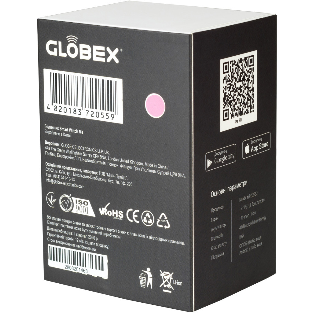 Смарт-годинник Globex Smart Watch Me (Pink) - зображення 10