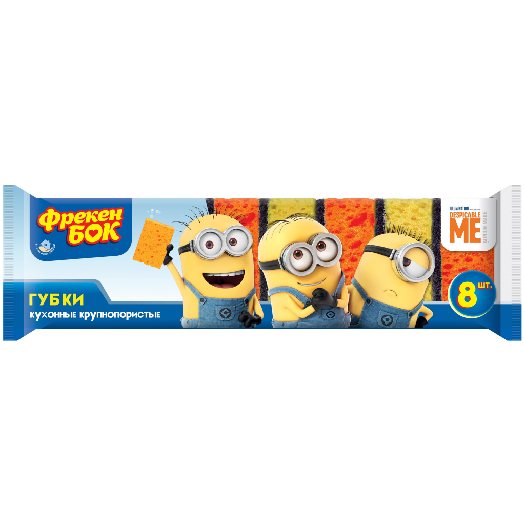 Губки кухонні Фрекен БОК Minions 8 шт. (4823071641530) - зображення 1