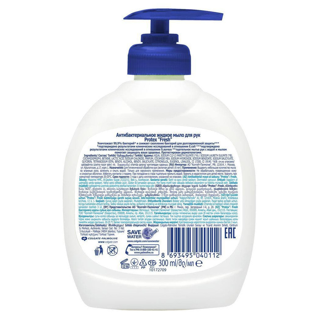 Рідке мило Protex Fresh Антибактеріальне 300 мл (8693495040112) - зображення 2