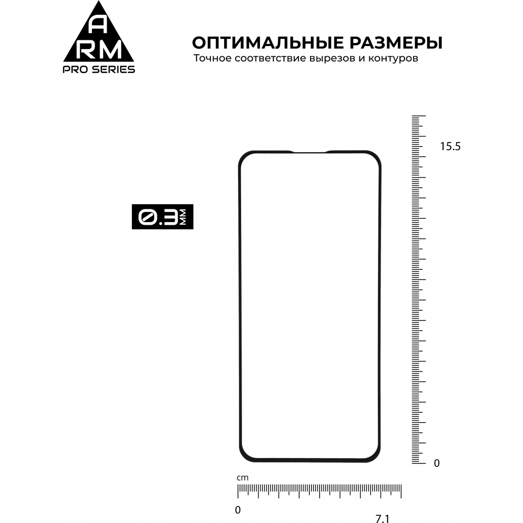 Скло захисне Armorstandart Pro Asus ZenFone 6 (ZS630KL-2A031EU) Black (ARM56287-GPR-BK) - зображення 3