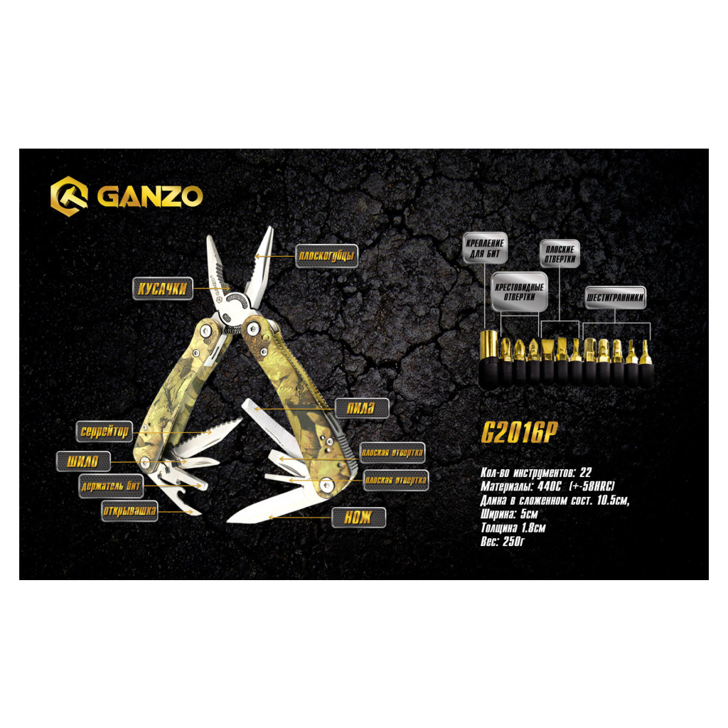 Мультитул Ganzo G107-G2016P - зображення 8
