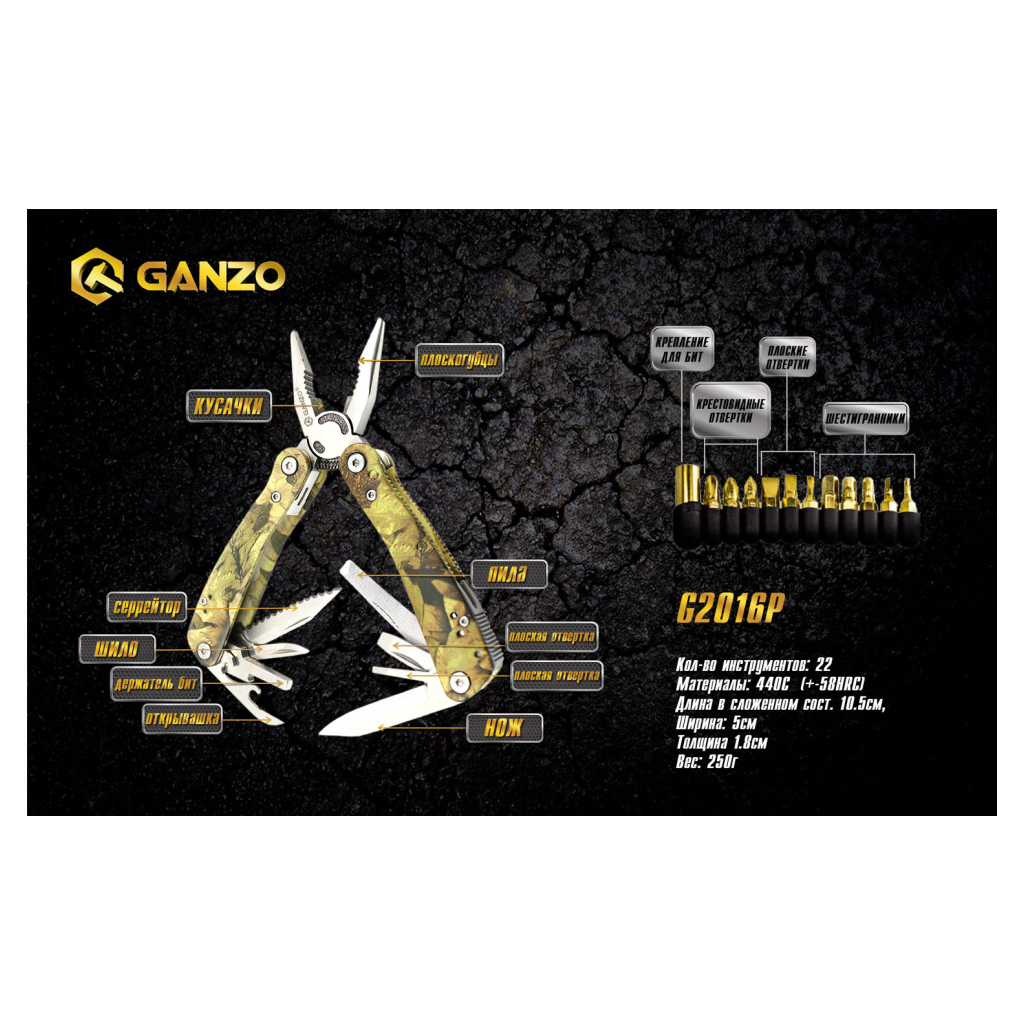 Мультитул Ganzo G107-G2016P - picture 8