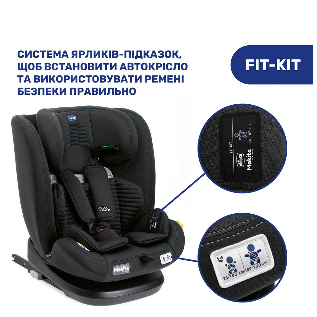 Автокрісло Chicco Mokita Air i-Size Сіре (87034.21) - зображення 9