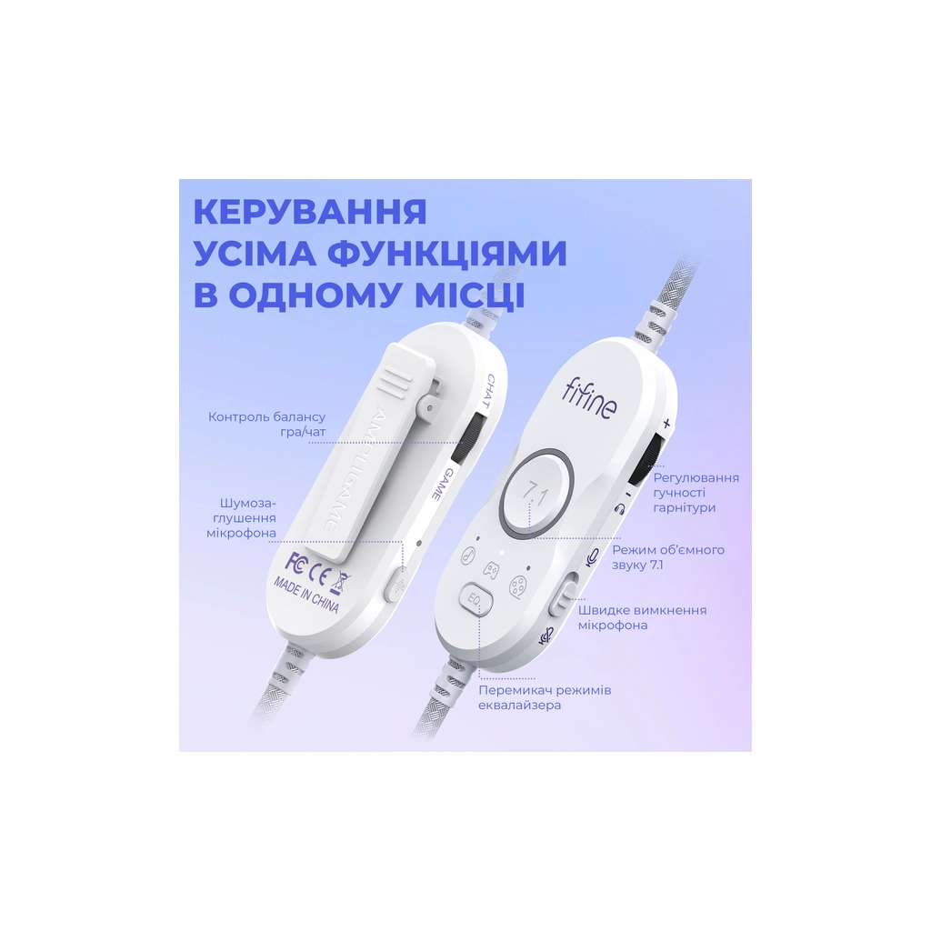 Навушники Fifine H16 7.1 RGB White (H16W) - зображення 8