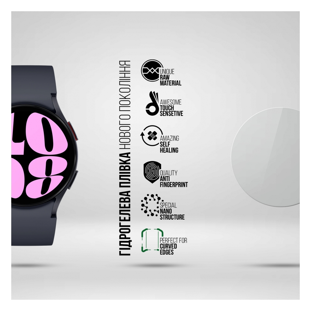 Плівка захисна Armorstandart Supreme Samsung Galaxy Watch 6 44mm 6 pcs (ARM70413) - зображення 2
