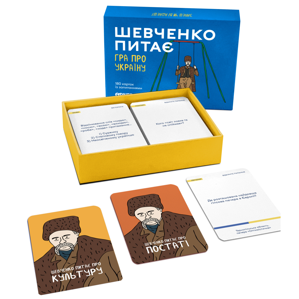 Настільна гра Orner Розмовна гра "Шевченко питає. Гра про Україну" (1909) - зображення 3