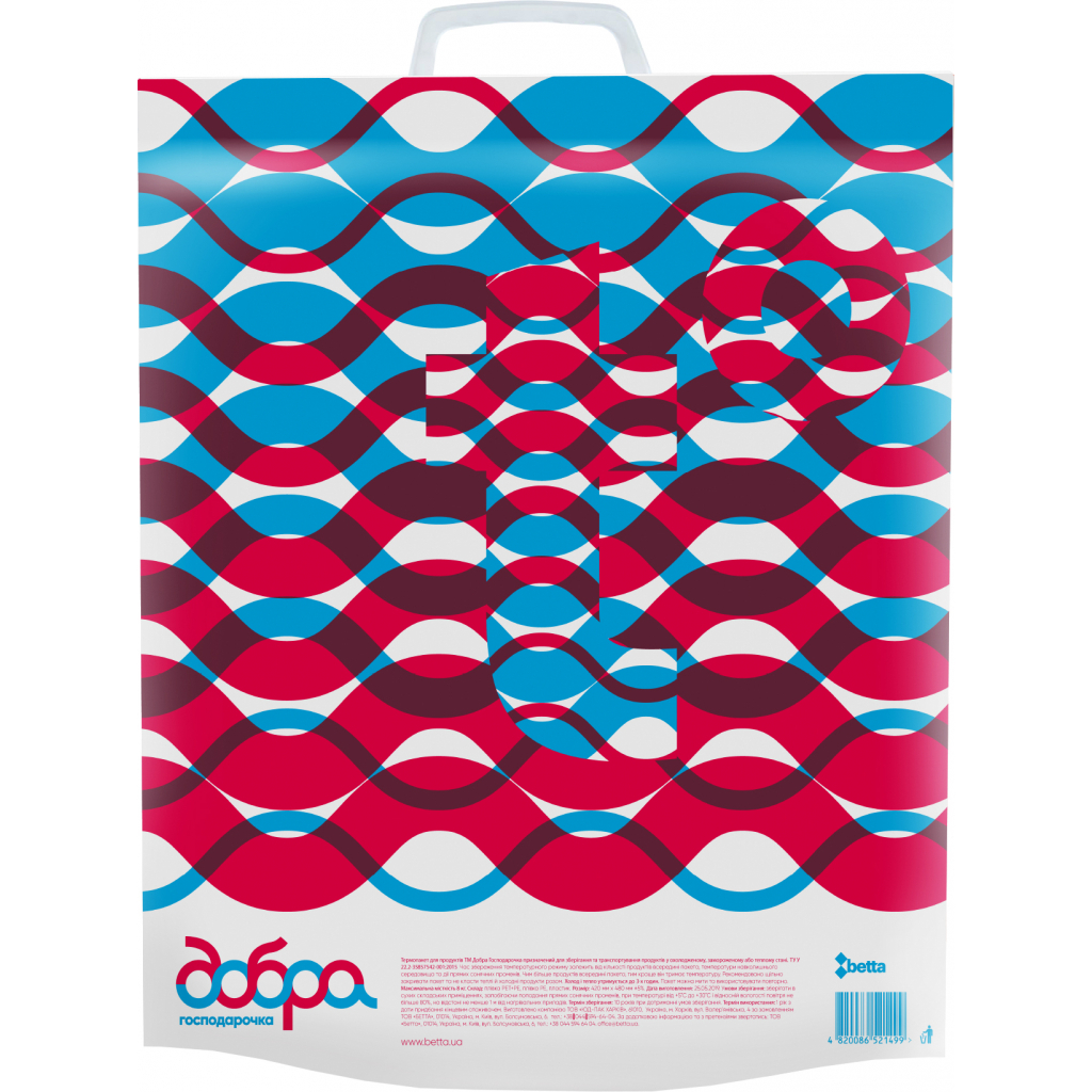 Термопакет Добра Господарочка 42 х 48 см 1 шт. (4820086521499) - зображення 1