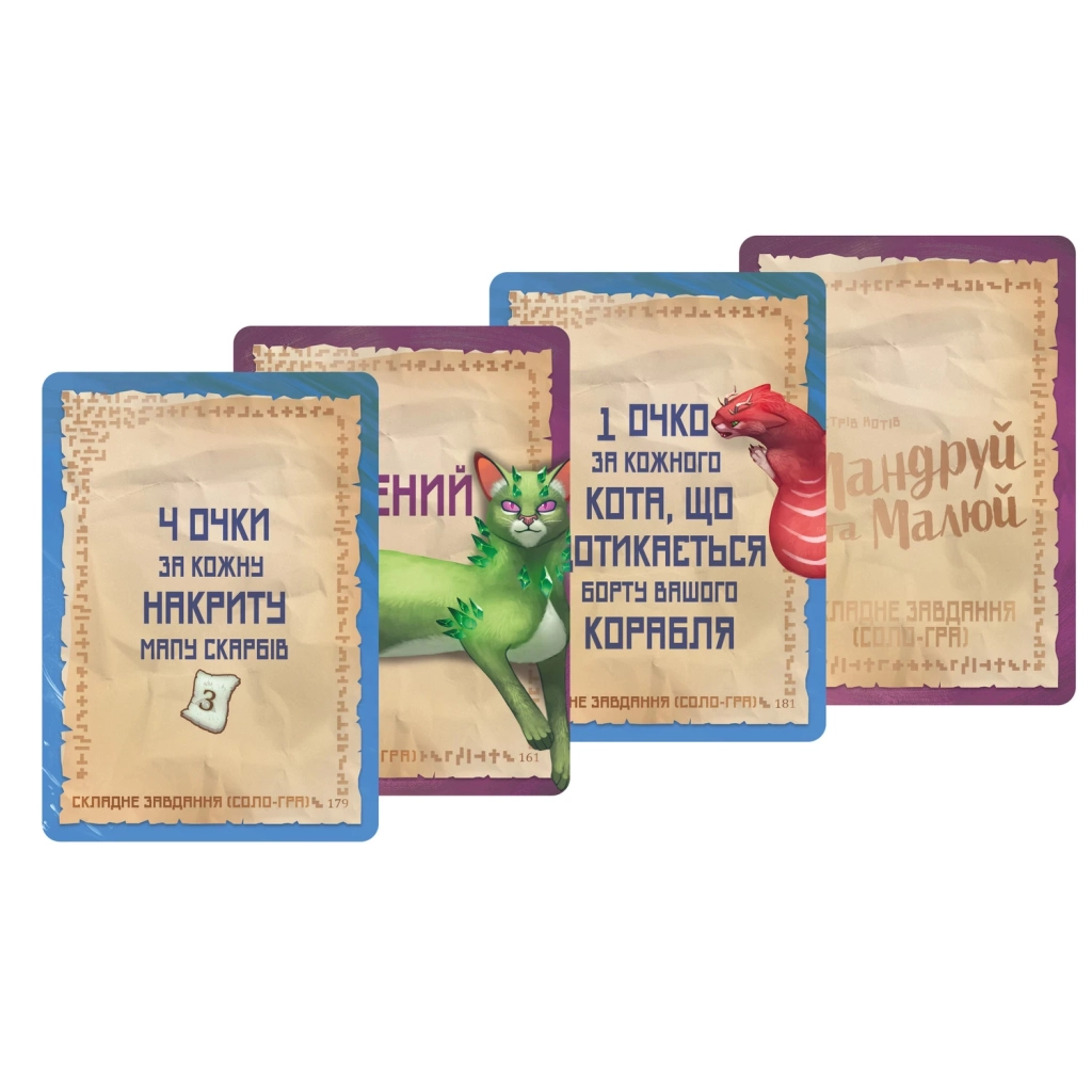 Настільна гра Geekach Games Острів котів: Мандруй та малюй (The Isle of Cats Explore & Draw) (GKCH044OKM) - зображення 4