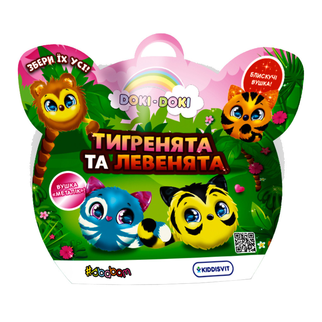 М'яка іграшка #sbabam сюрприз Doki Doki Тигренята і левенята (40/CN23) - зображення 1