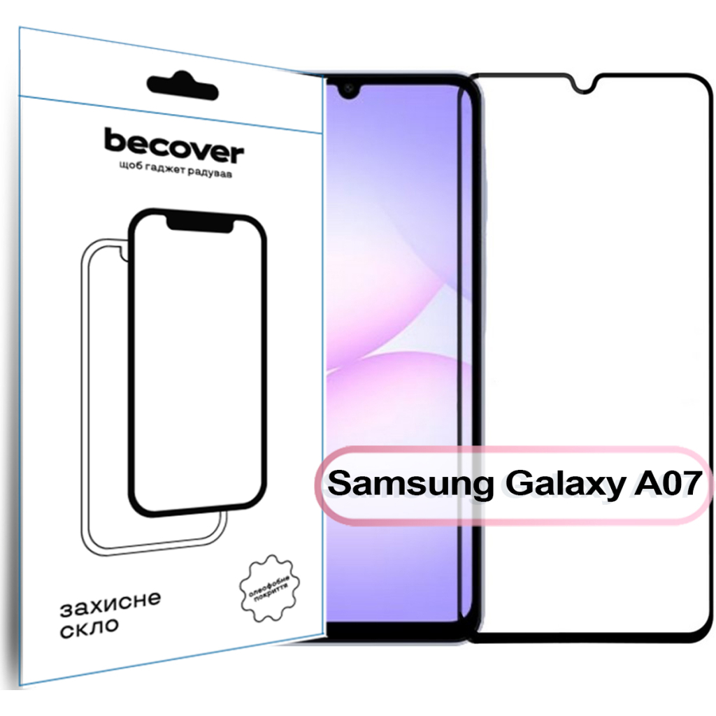 Скло захисне BeCover Samsung Galaxy A07 SM-A075 Black (713731) - зображення 1
