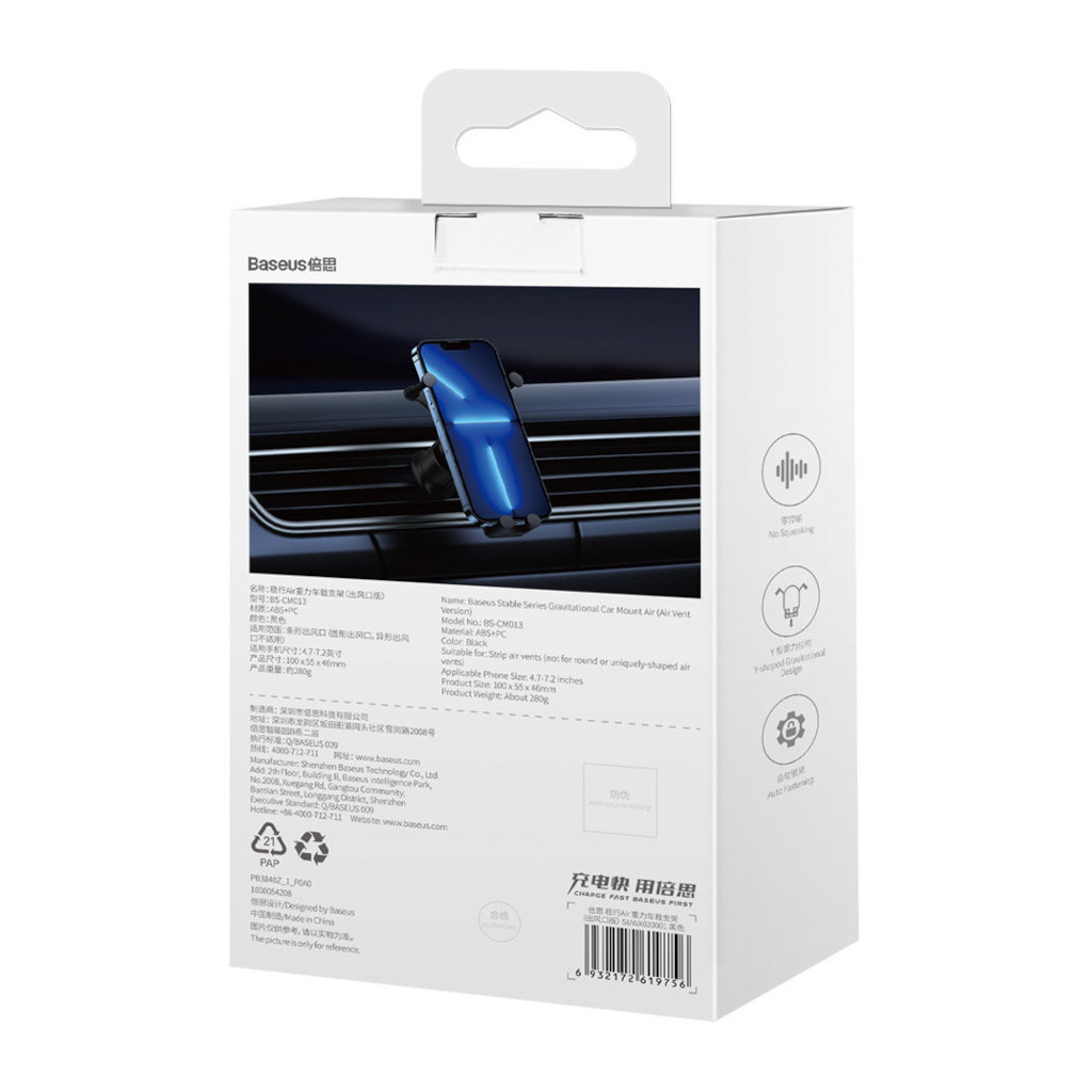 Універсальний автотримач Baseus Stable Gravitational Car Mount Air (Air Outlet Version) (SUWX020001) - зображення 9