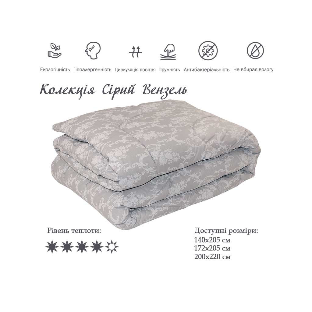 Ковдра Руно силіконова Вензель сіра демісезонна 172х205 (316.02СЛУ_Сірий вензель) - зображення 3