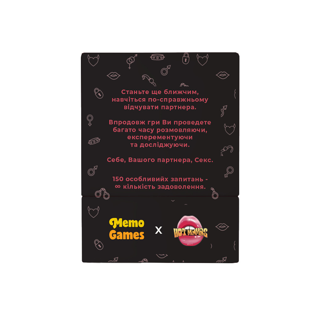 Настільна гра 18+ Memo Games Між Нами: про таємне (1000199) - изображение 2