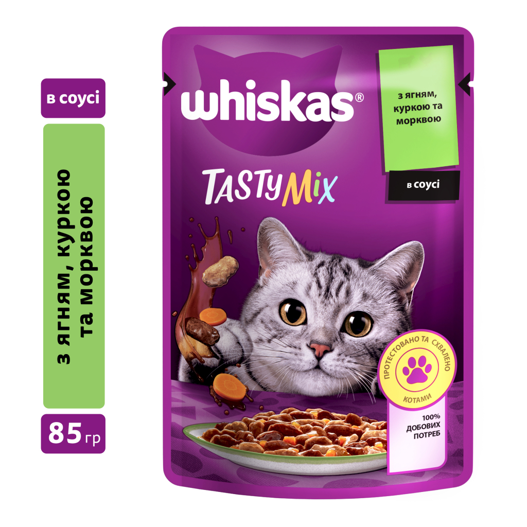 Вологий корм для кішок Whiskas TastyMix Ягня, Курка, Морква 85 г (4770608262433) - зображення 3