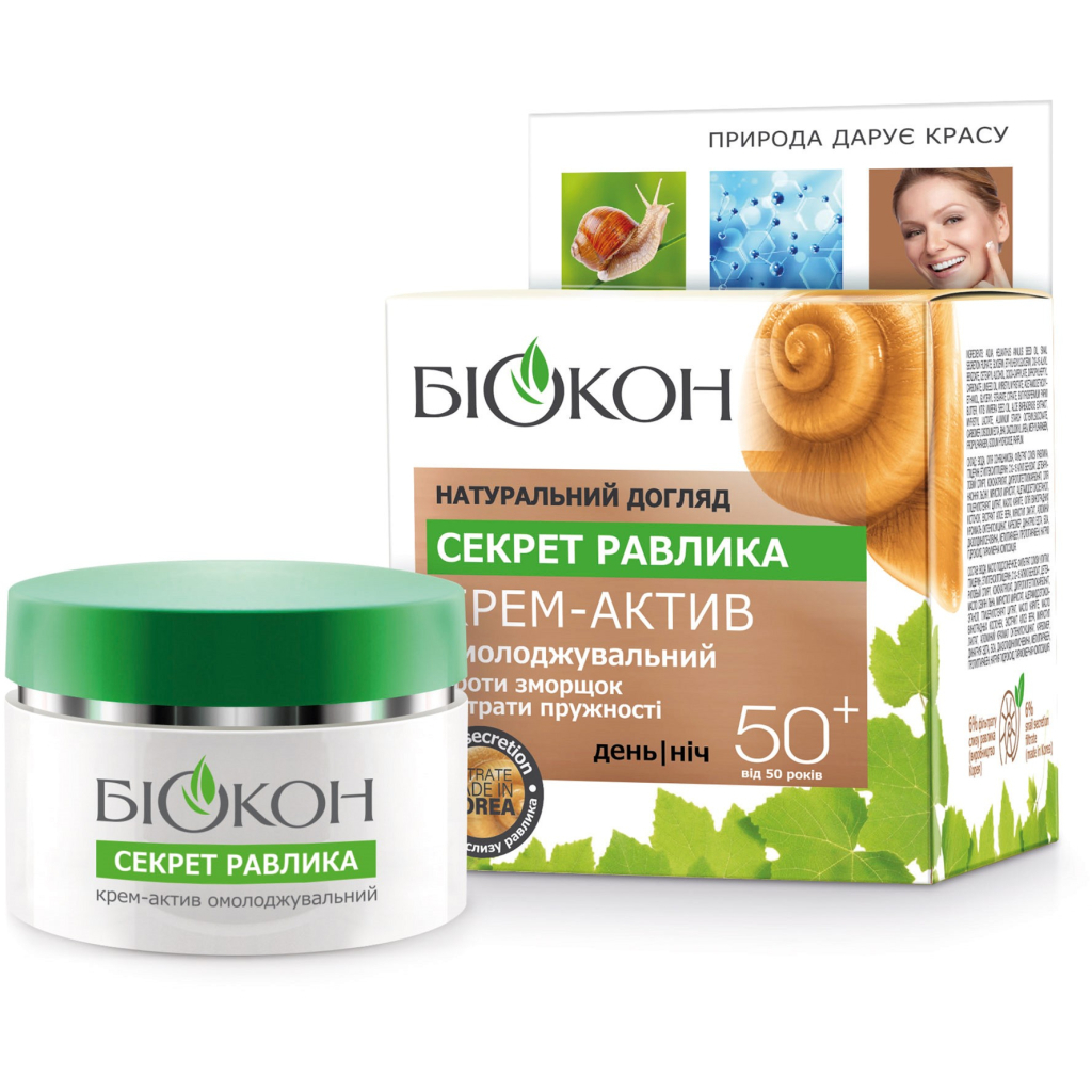 Крем для обличчя Біокон Натуральний догляд Секрет равлика Омолоджувальний 50+ 50 мл (4823110300367) - зображення 1