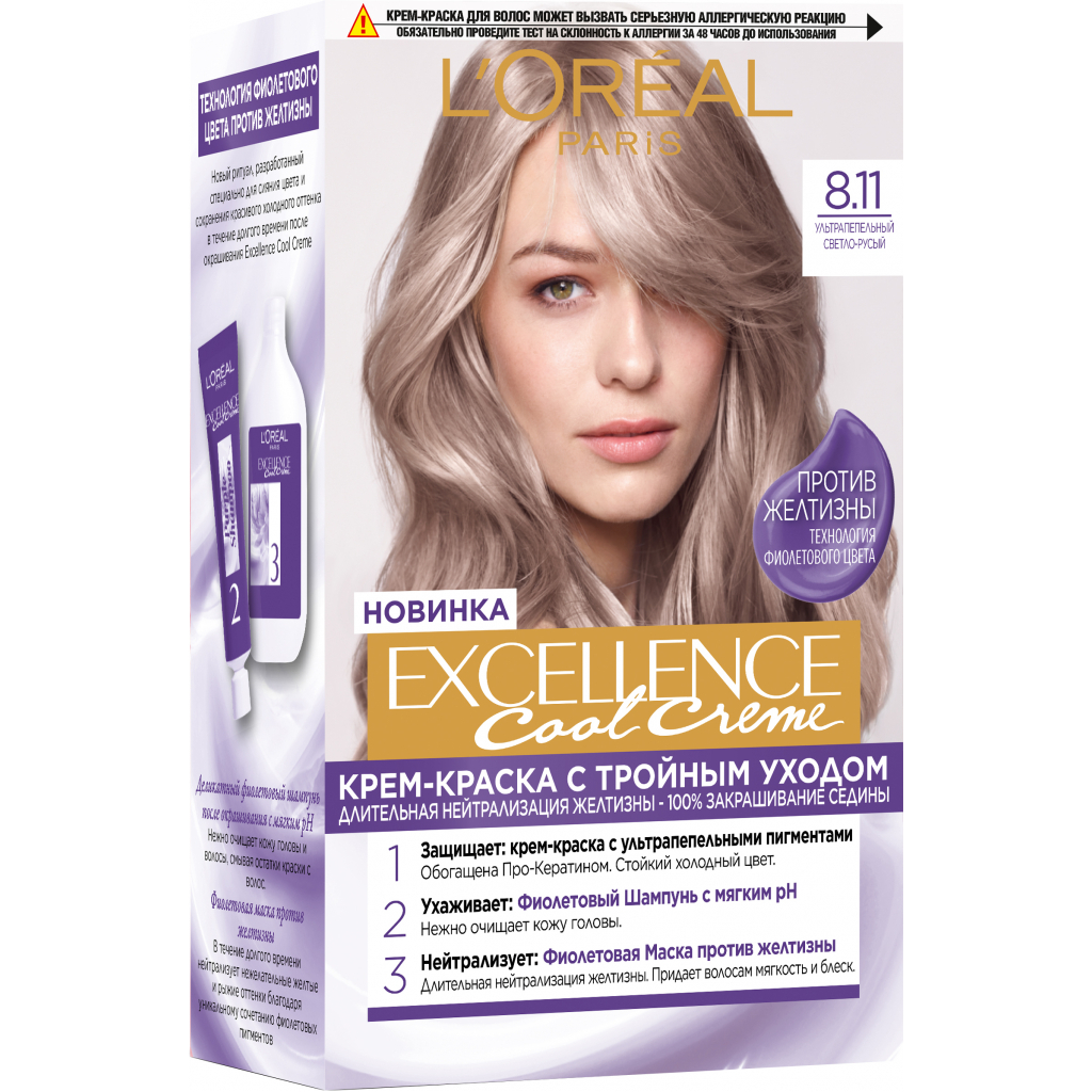 Фарба для волосся L'Oreal Paris Excellence Cool Creme 8.11 Ультрапопелястий світло-русявий (3600523943265) - зображення 1