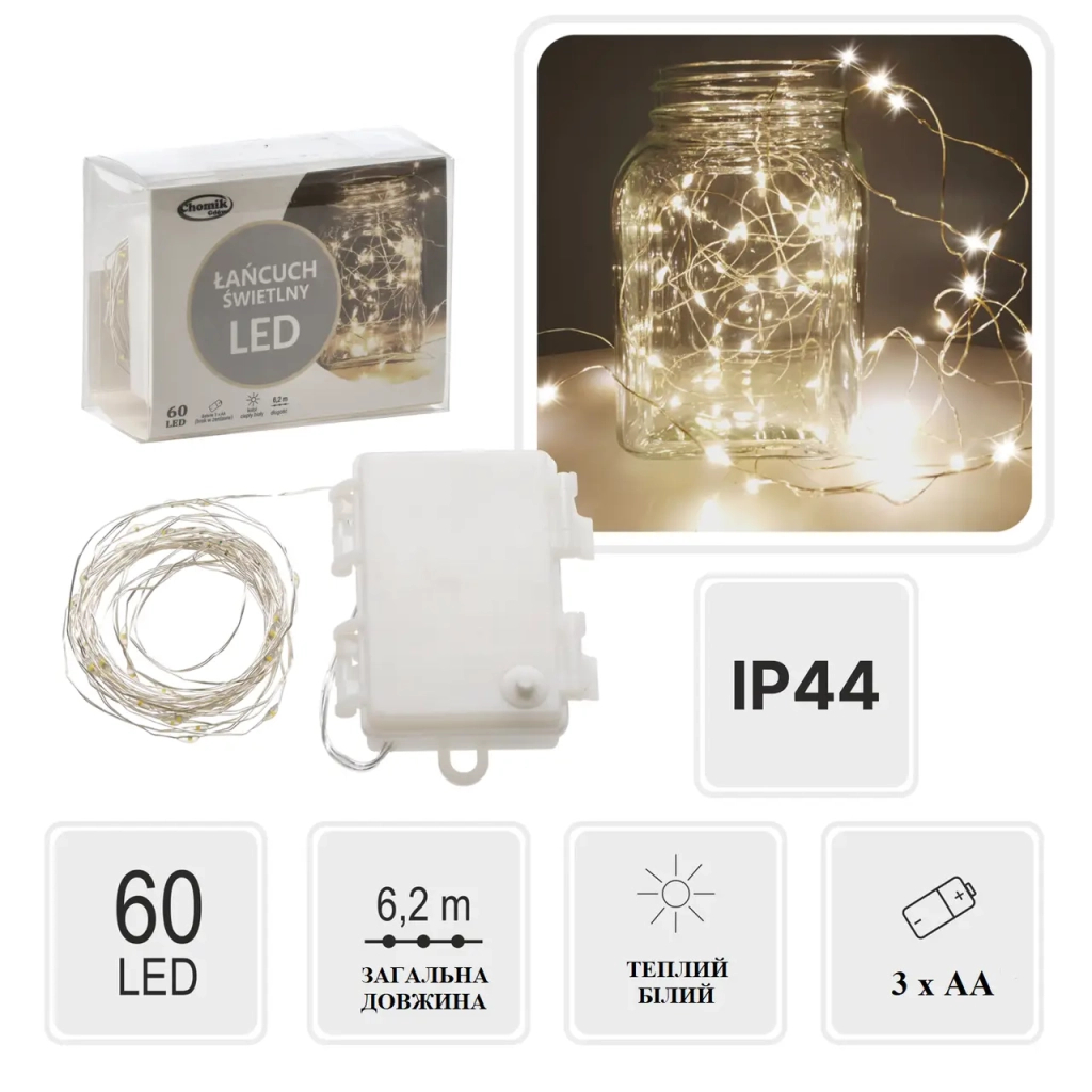 Гірлянда Chomik Гірлянда-струна 6,2 м, 60 LED теплий білий, 3АА батар., ІР44 (5900779802650) - зображення 5