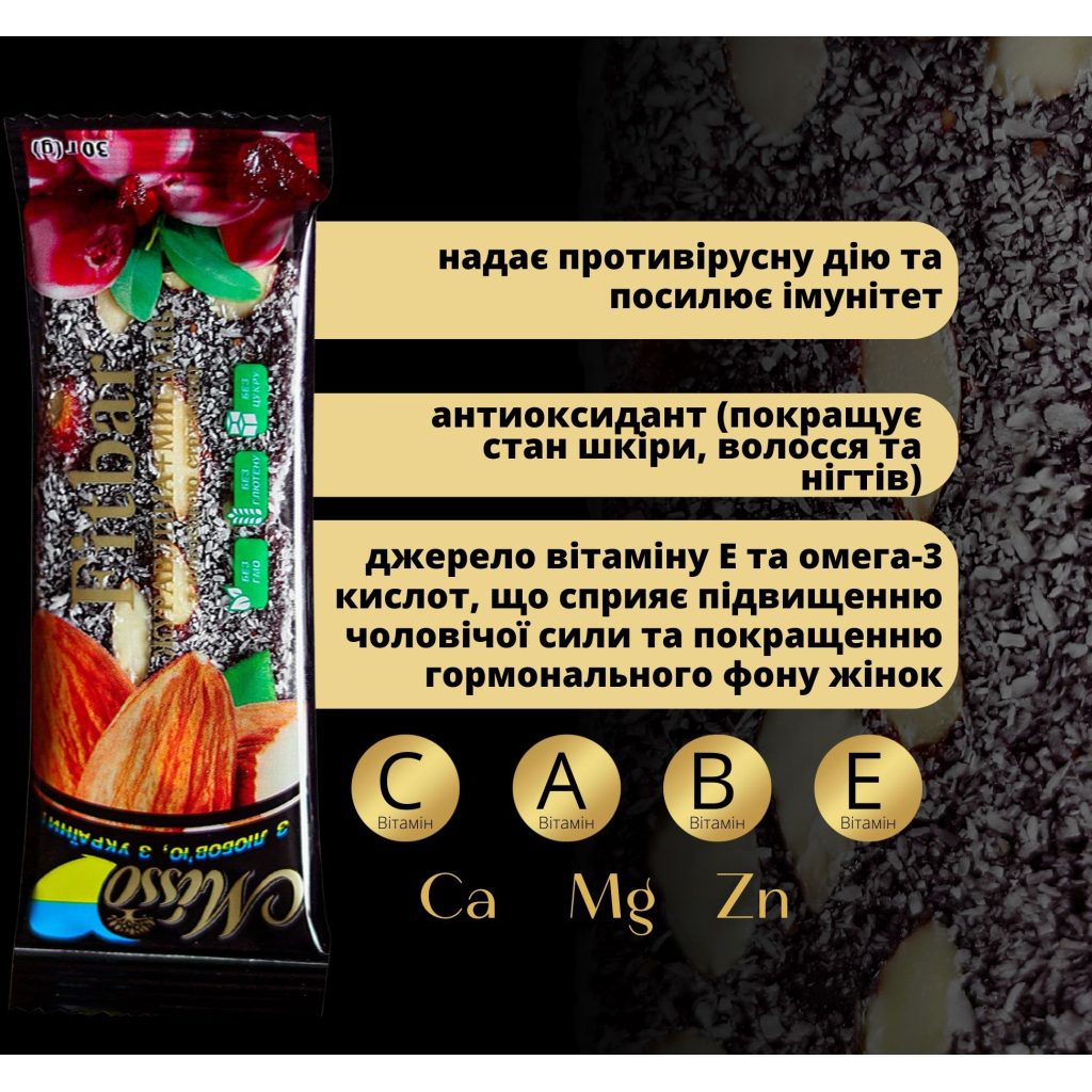 Батончик Misso Fitbar Журавлина и Мигдаль 30 г (4820232570449) - зображення 2